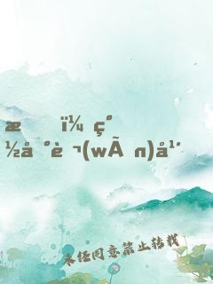 我，簽到萬(wàn)年，被美女徒弟曝光了